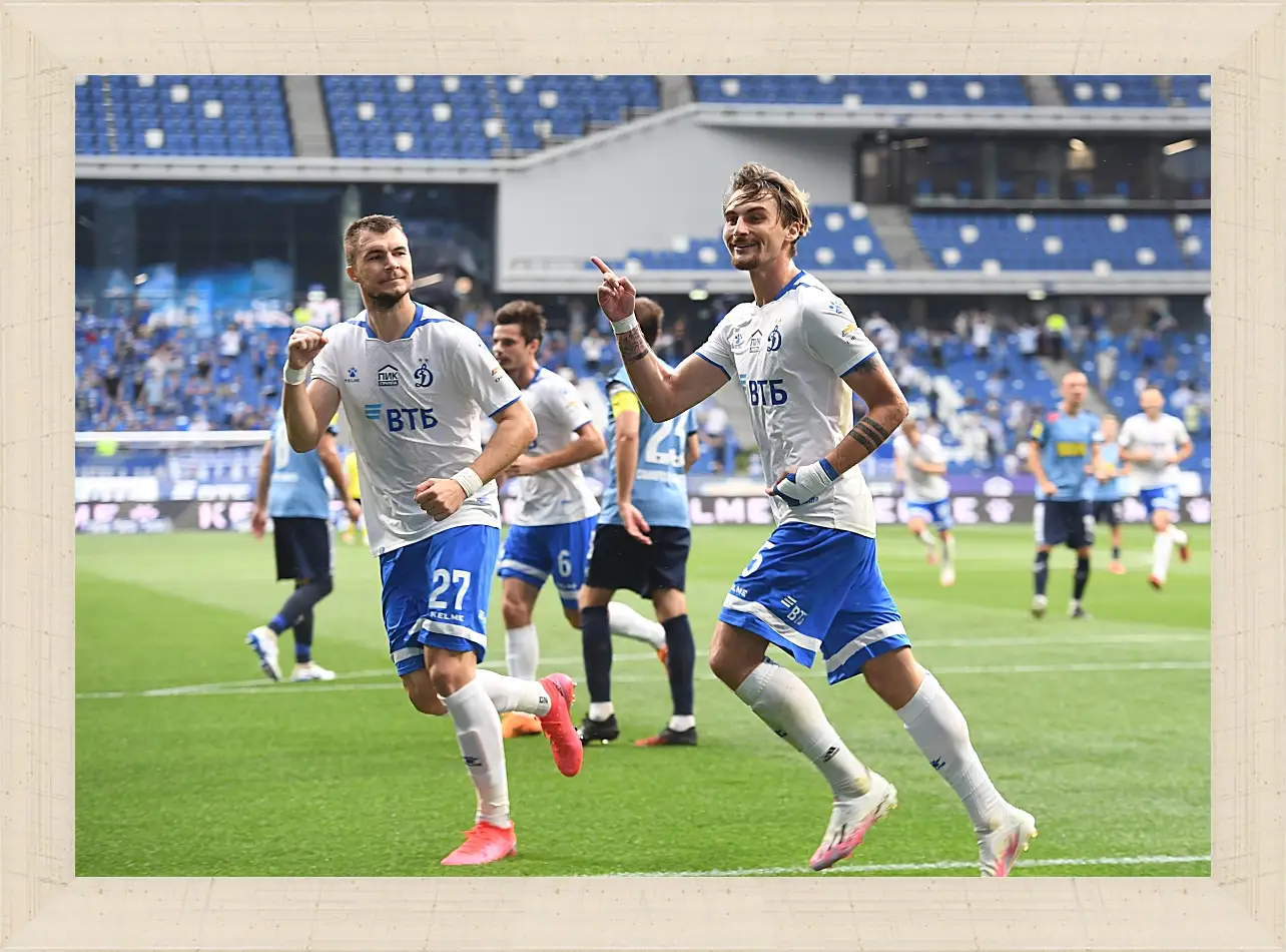 Картина в раме - Празднование гола. ФК Динамо Москва. FC Dynamo Moscow