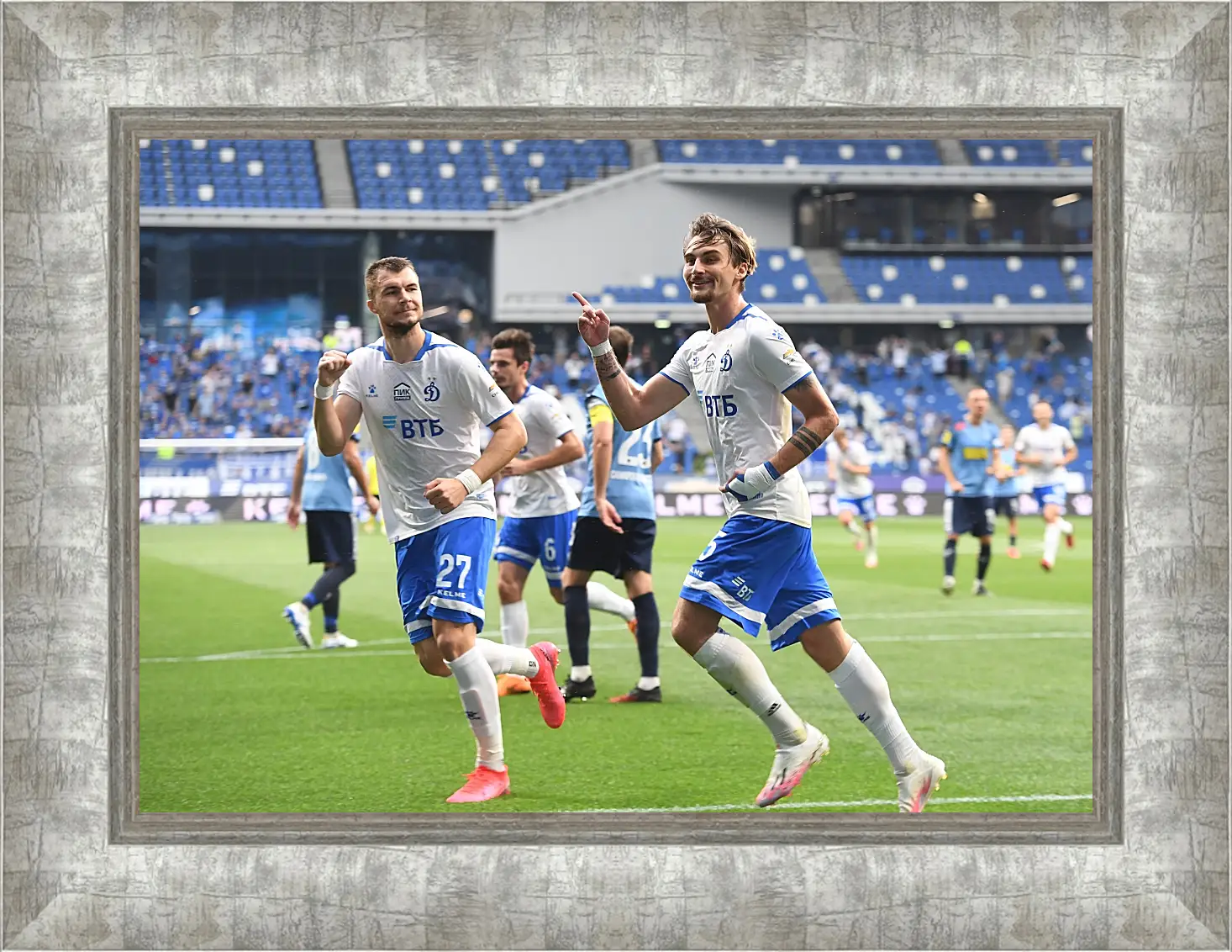 Картина в раме - Празднование гола. ФК Динамо Москва. FC Dynamo Moscow