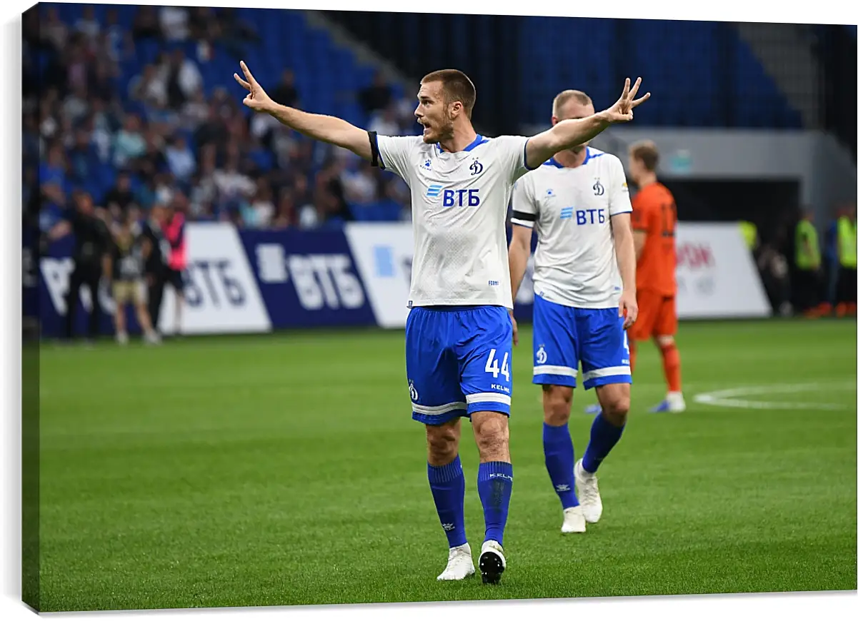 Постер и плакат - Празднование гола. ФК Динамо Москва. FC Dynamo Moscow