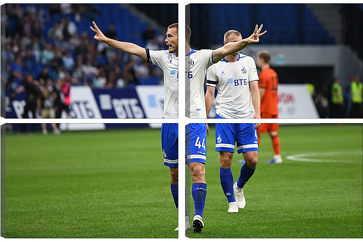 Модульная картина - Празднование гола. ФК Динамо Москва. FC Dynamo Moscow