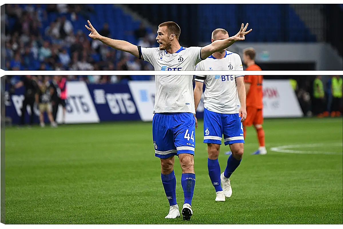 Модульная картина - Празднование гола. ФК Динамо Москва. FC Dynamo Moscow