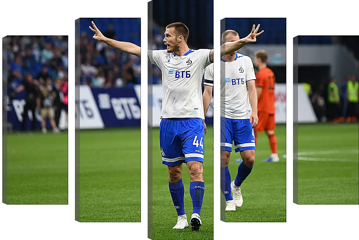 Модульная картина - Празднование гола. ФК Динамо Москва. FC Dynamo Moscow