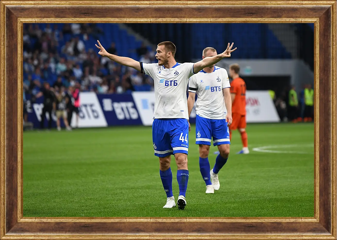 Картина в раме - Празднование гола. ФК Динамо Москва. FC Dynamo Moscow