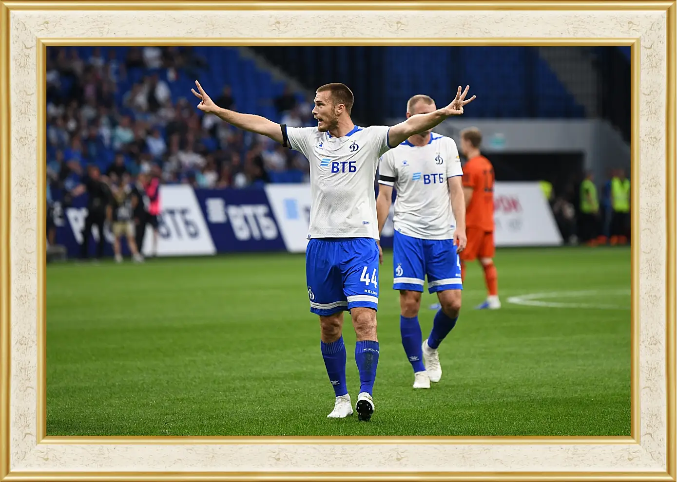 Картина в раме - Празднование гола. ФК Динамо Москва. FC Dynamo Moscow