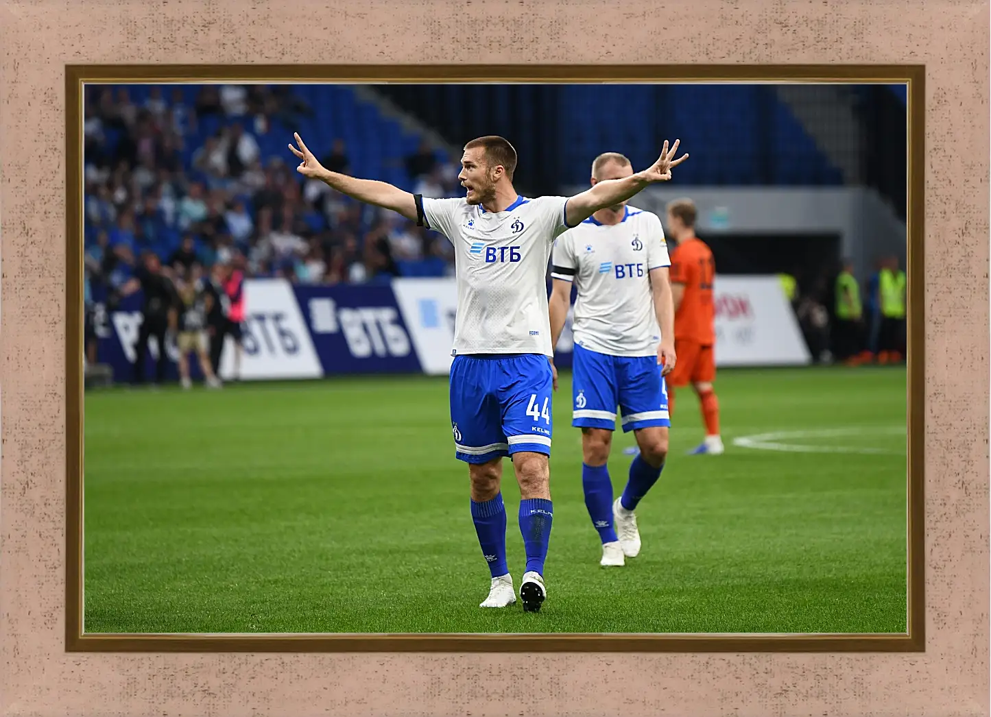 Картина в раме - Празднование гола. ФК Динамо Москва. FC Dynamo Moscow