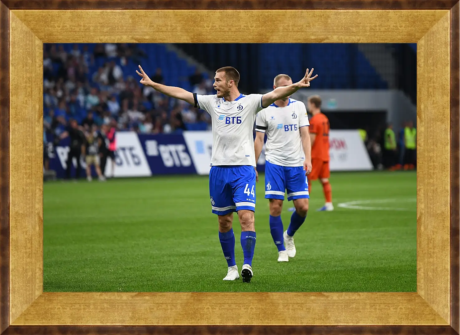 Картина в раме - Празднование гола. ФК Динамо Москва. FC Dynamo Moscow