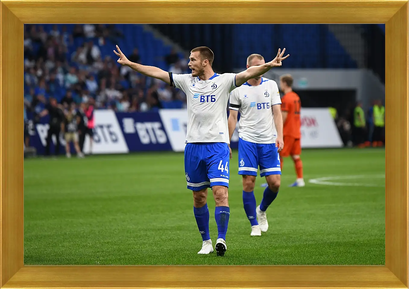 Картина в раме - Празднование гола. ФК Динамо Москва. FC Dynamo Moscow