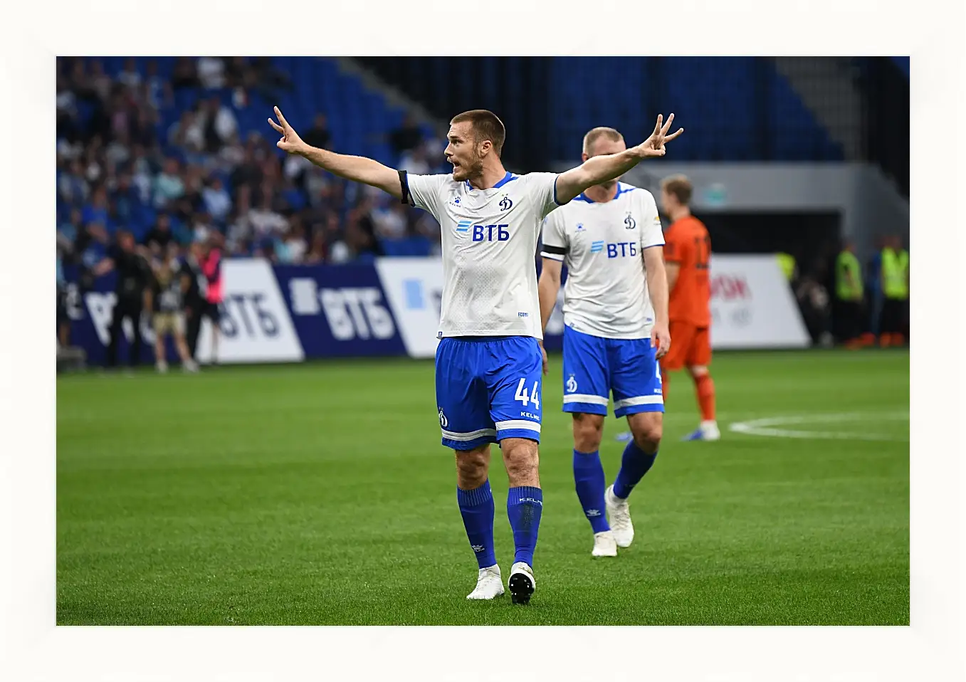 Картина в раме - Празднование гола. ФК Динамо Москва. FC Dynamo Moscow