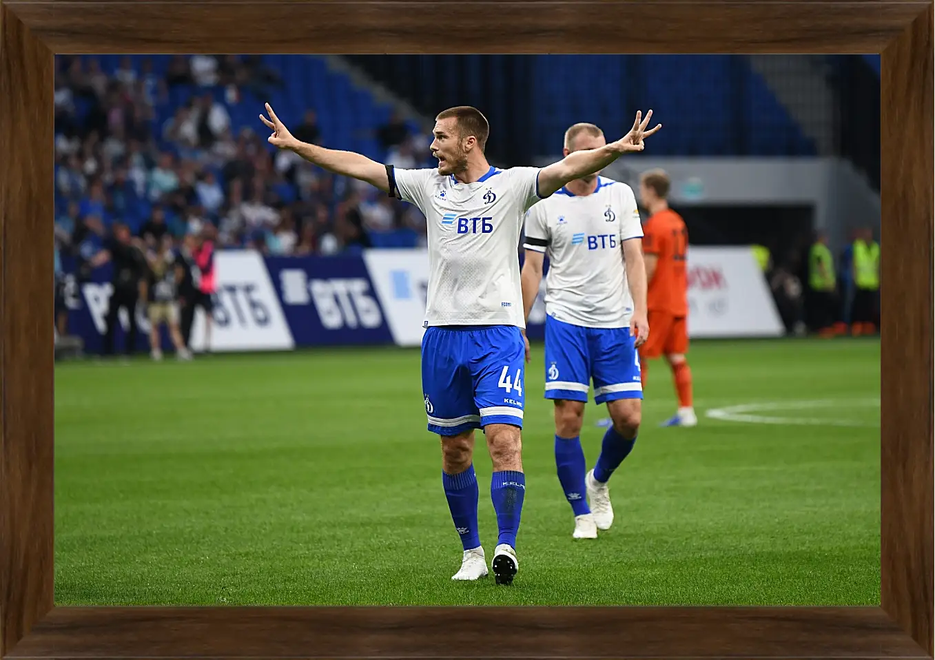 Картина в раме - Празднование гола. ФК Динамо Москва. FC Dynamo Moscow