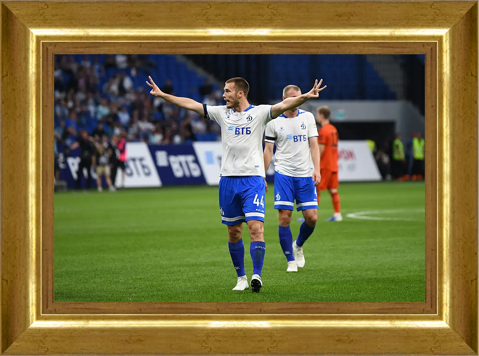 Картина в раме - Празднование гола. ФК Динамо Москва. FC Dynamo Moscow