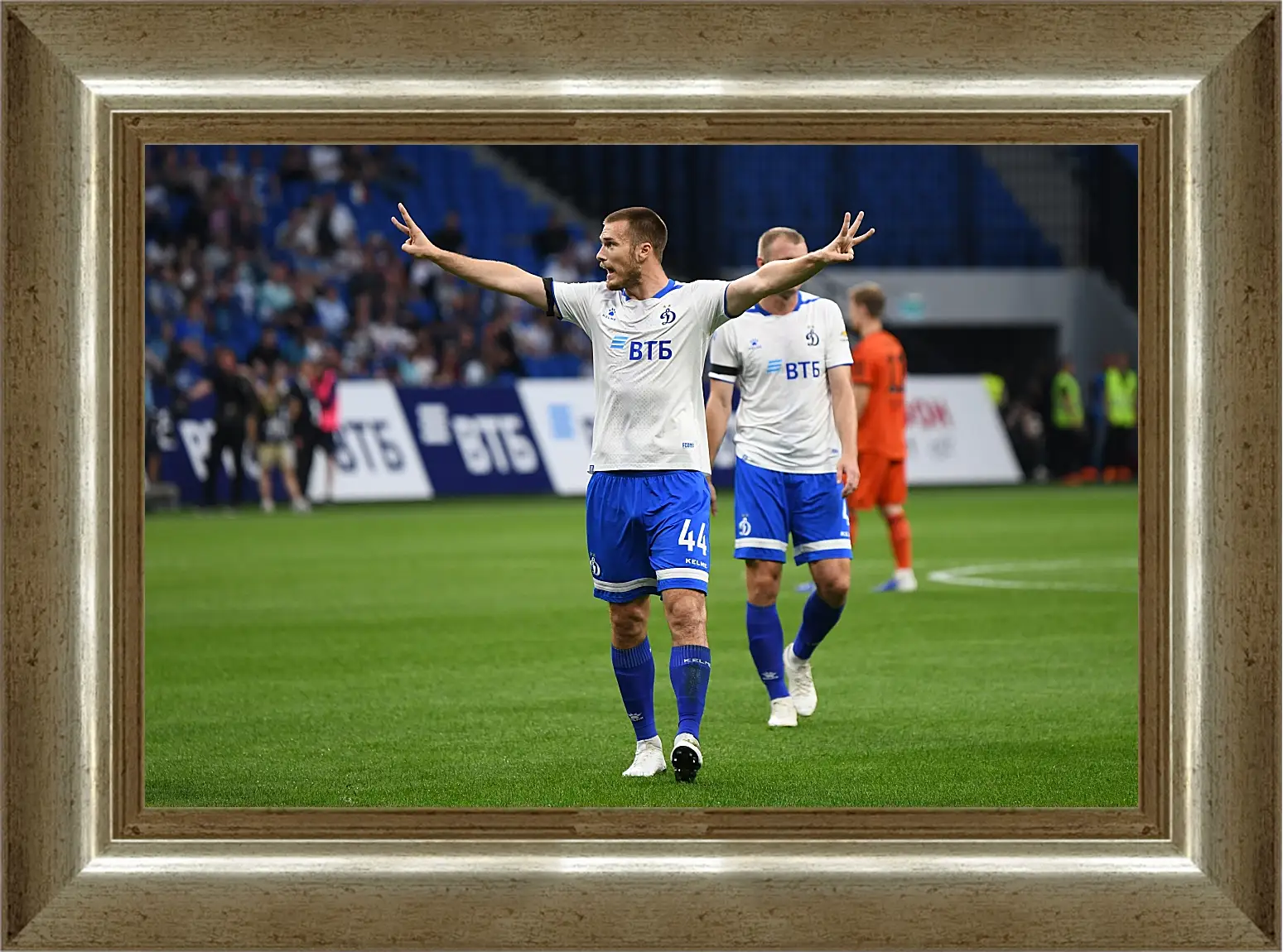 Картина в раме - Празднование гола. ФК Динамо Москва. FC Dynamo Moscow