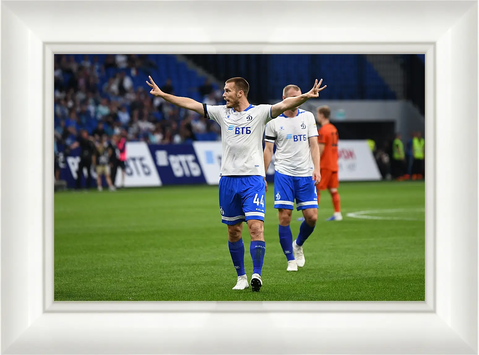 Картина в раме - Празднование гола. ФК Динамо Москва. FC Dynamo Moscow