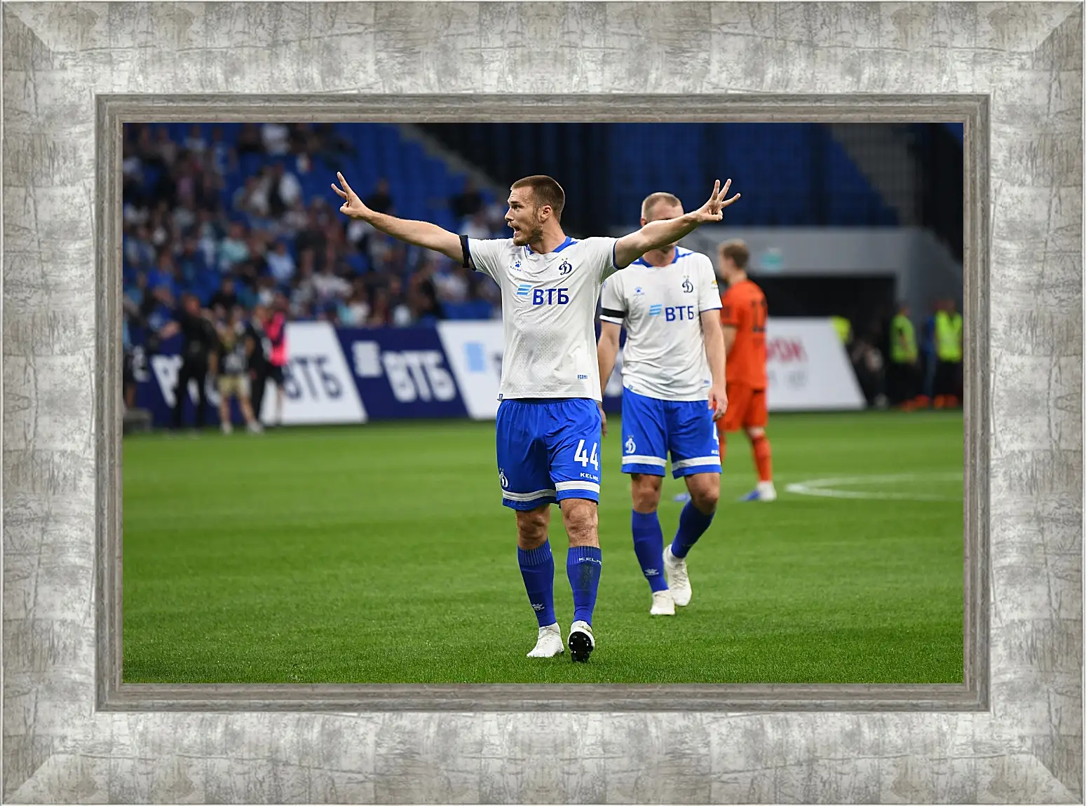 Картина в раме - Празднование гола. ФК Динамо Москва. FC Dynamo Moscow