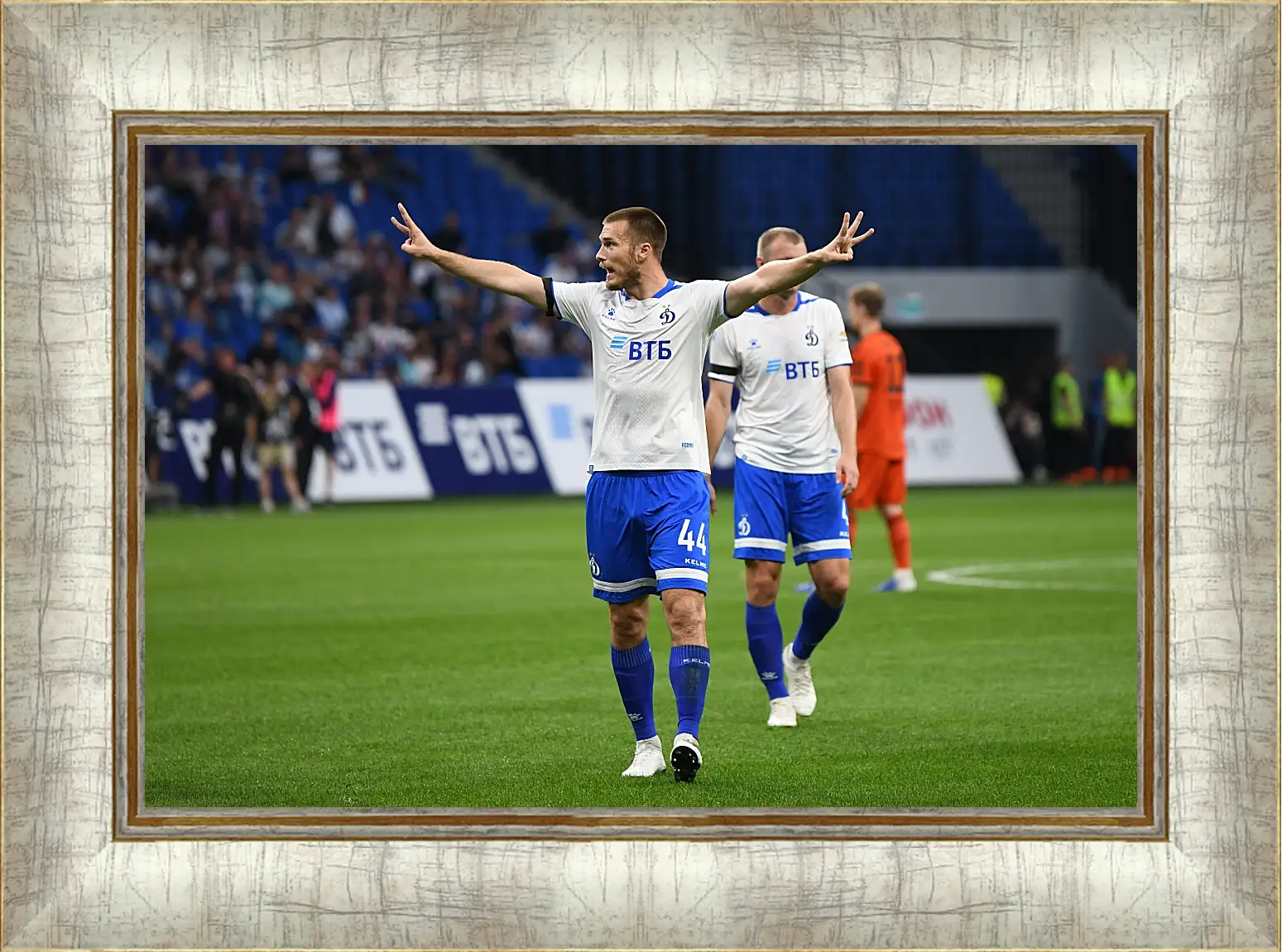 Картина в раме - Празднование гола. ФК Динамо Москва. FC Dynamo Moscow