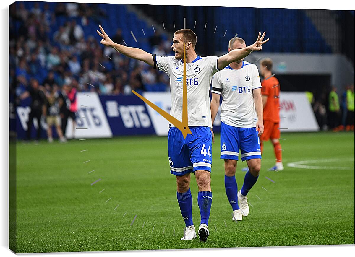 Часы картина - Празднование гола. ФК Динамо Москва. FC Dynamo Moscow