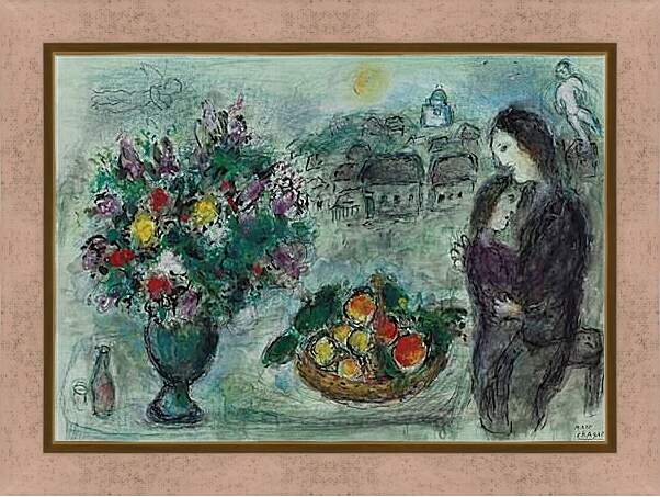 Картина в раме - FLEURS  ET  CORBEILLE  DE  FRUITS. (Цветы и корзина фруктов) Марк Шагал