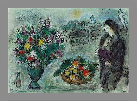 Картина в раме - FLEURS  ET  CORBEILLE  DE  FRUITS. (Цветы и корзина фруктов) Марк Шагал