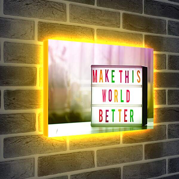 Лайтбокс световая панель - Сделай этот мир лучше