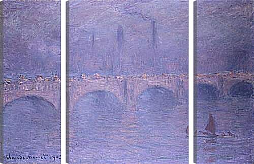 Модульная картина - waterloo bridge. Клод Моне