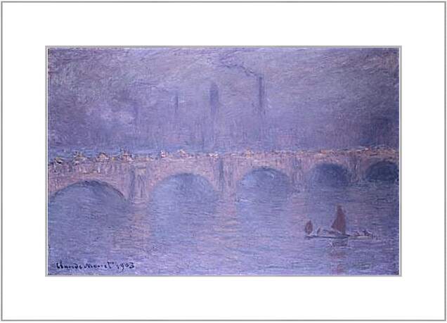 Картина в раме - waterloo bridge. Клод Моне