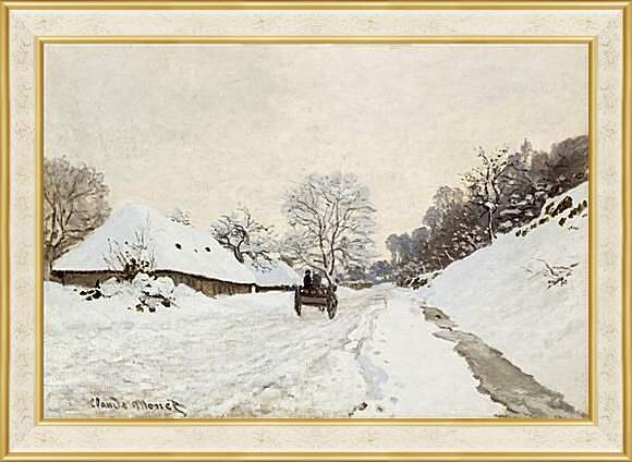 Картина в раме - A Cart on the Snowy Road at Honfleu. Клод Моне