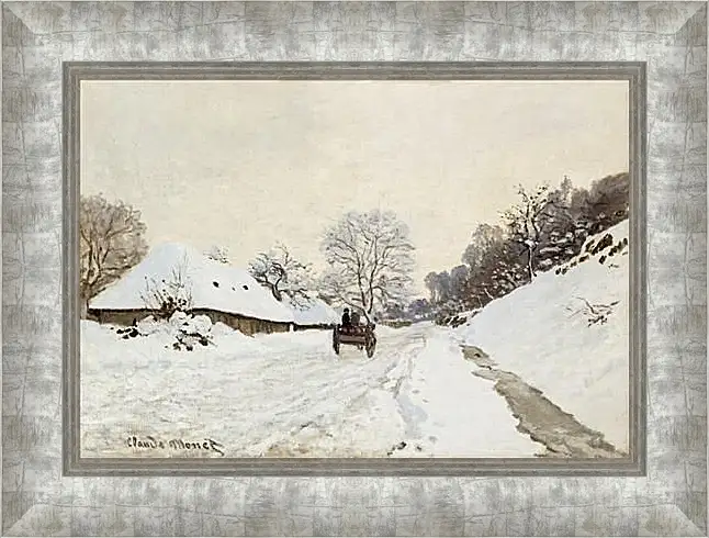 Картина в раме - A Cart on the Snowy Road at Honfleu. Клод Моне