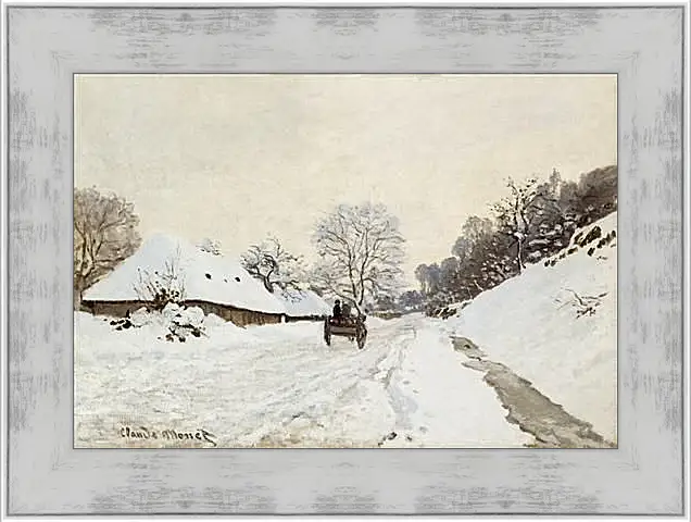 Картина в раме - A Cart on the Snowy Road at Honfleu. Клод Моне