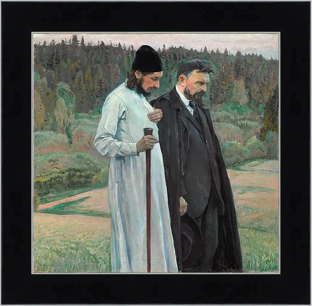 Картина в раме - Философы. Нестеров Михаил