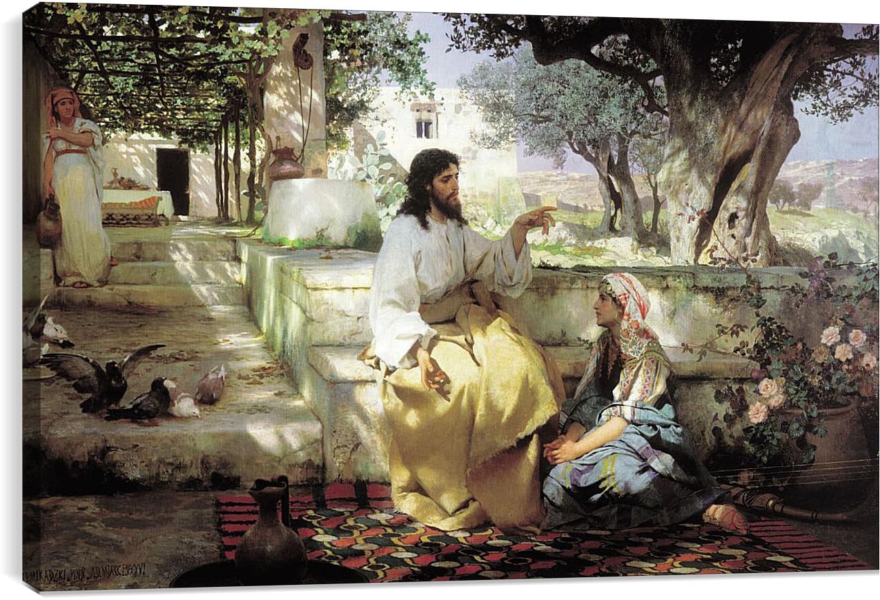 Постер и плакат - Христос у Марфы и Марии. Семирадский Генрих
