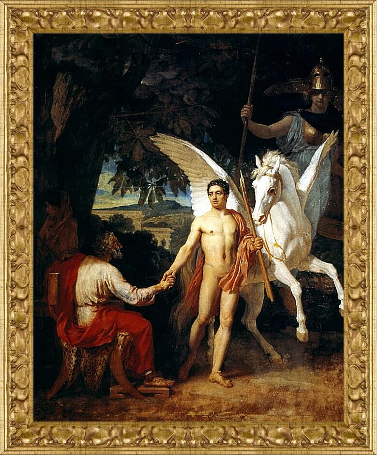 Картина в раме - Беллерофонт отправляется в поход против Химеры. Иванов Александр