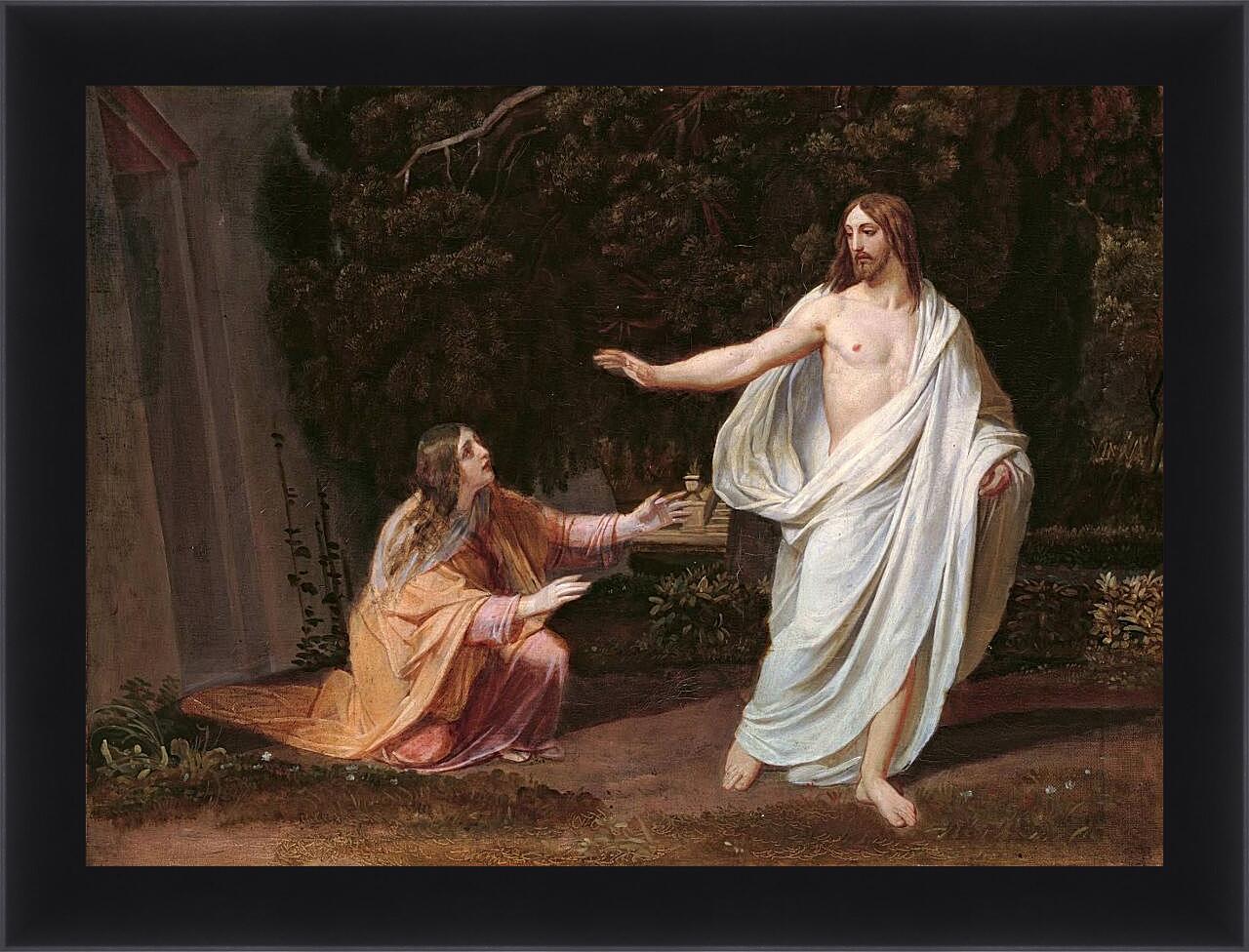 Картина в раме - Явление Христа Марии Магдалине после Воскресения. Иванов Александр
