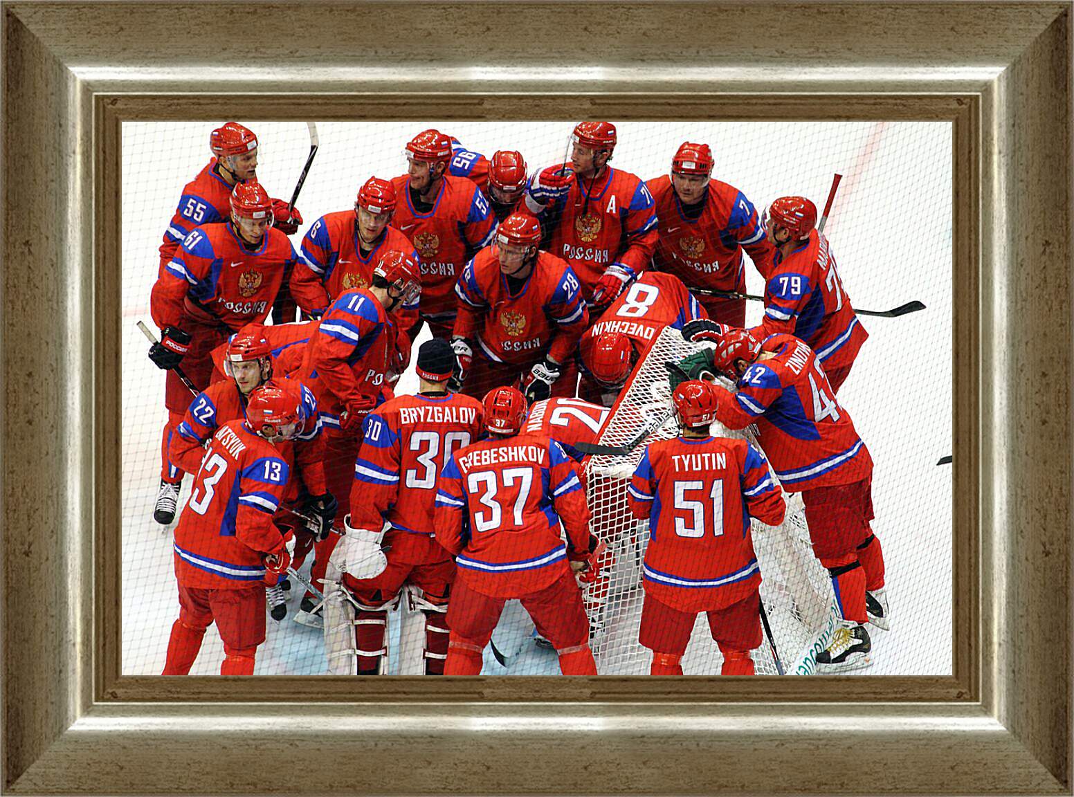 Картина в раме - Сборная России по хоккею перед матчем