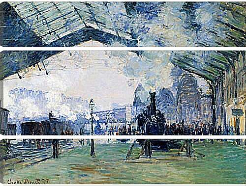 Модульная картина - Saint-Lazare Station, the Normandy Train. Клод Моне