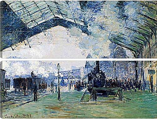 Модульная картина - Saint-Lazare Station, the Normandy Train. Клод Моне