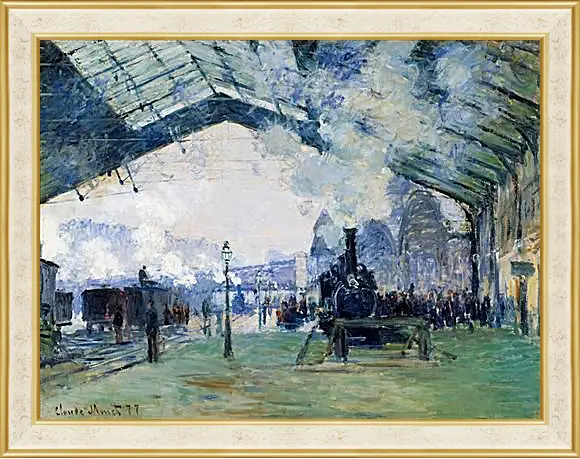 Картина в раме - Saint-Lazare Station, the Normandy Train. Клод Моне