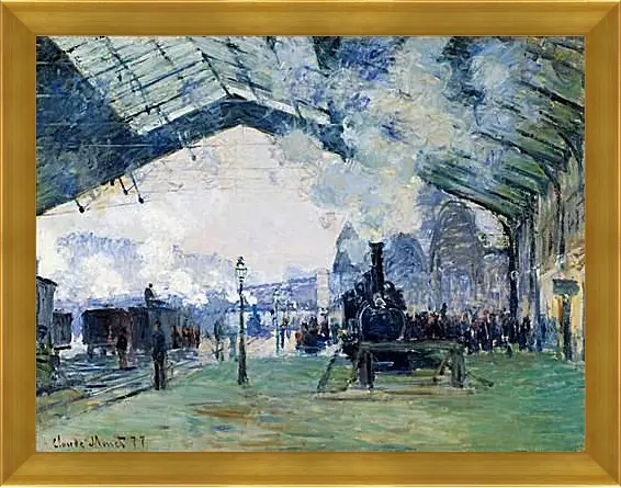 Картина в раме - Saint-Lazare Station, the Normandy Train. Клод Моне