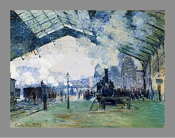 Картина в раме - Saint-Lazare Station, the Normandy Train. Клод Моне