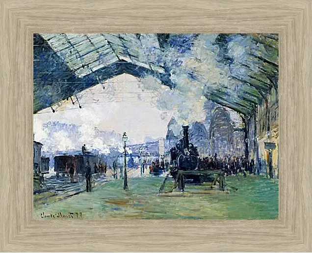 Картина в раме - Saint-Lazare Station, the Normandy Train. Клод Моне