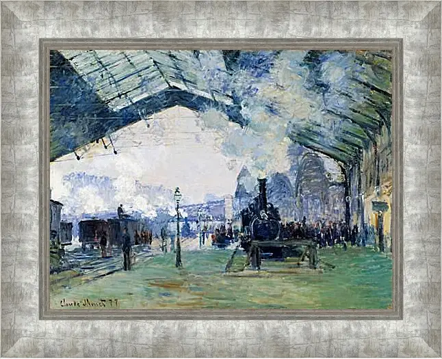 Картина в раме - Saint-Lazare Station, the Normandy Train. Клод Моне