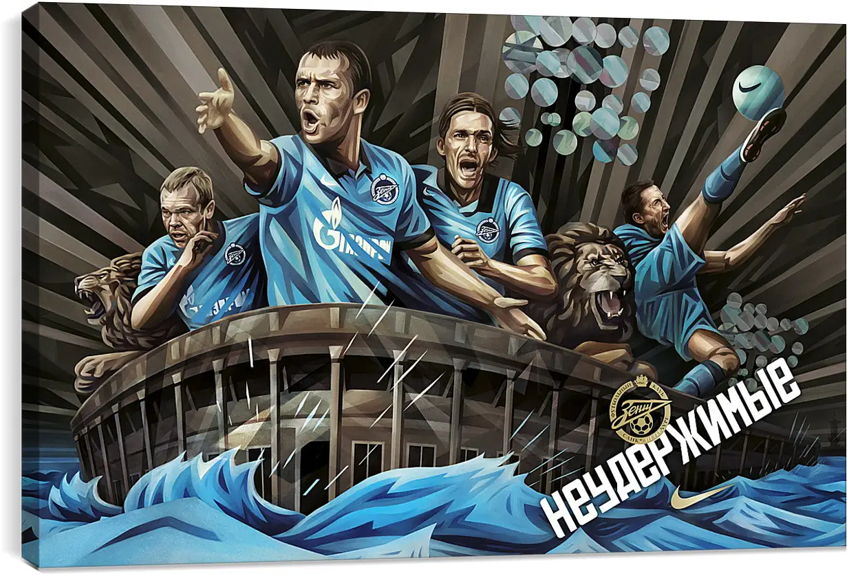 Постер и плакат - ФК Зенит Санкт-Петербург. FC Zenit St. Petersburg