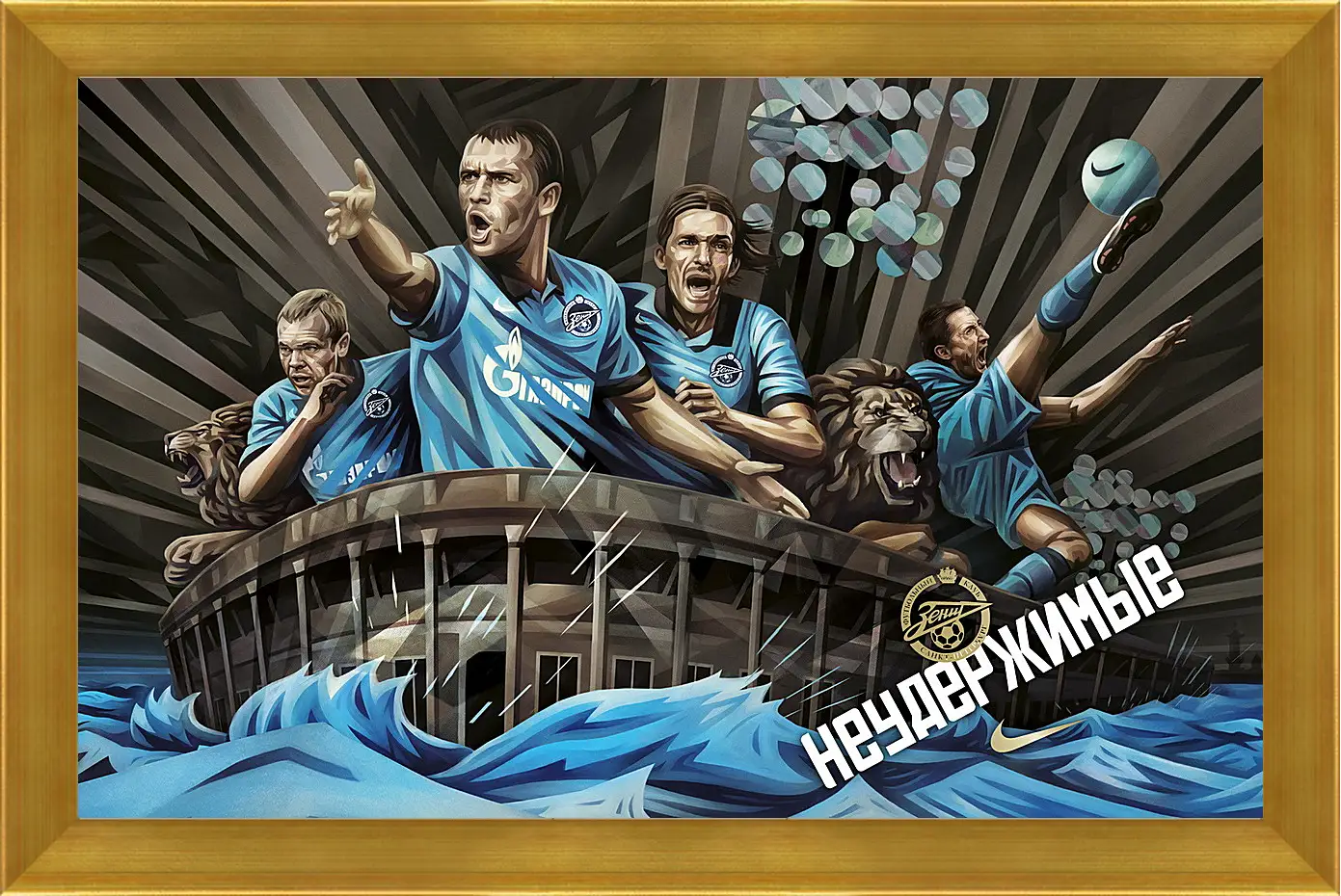 Картина в раме - ФК Зенит Санкт-Петербург. FC Zenit St. Petersburg