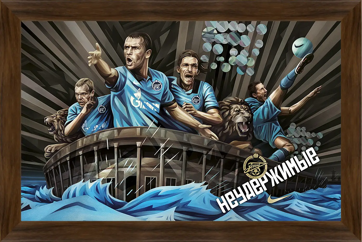 Картина в раме - ФК Зенит Санкт-Петербург. FC Zenit St. Petersburg