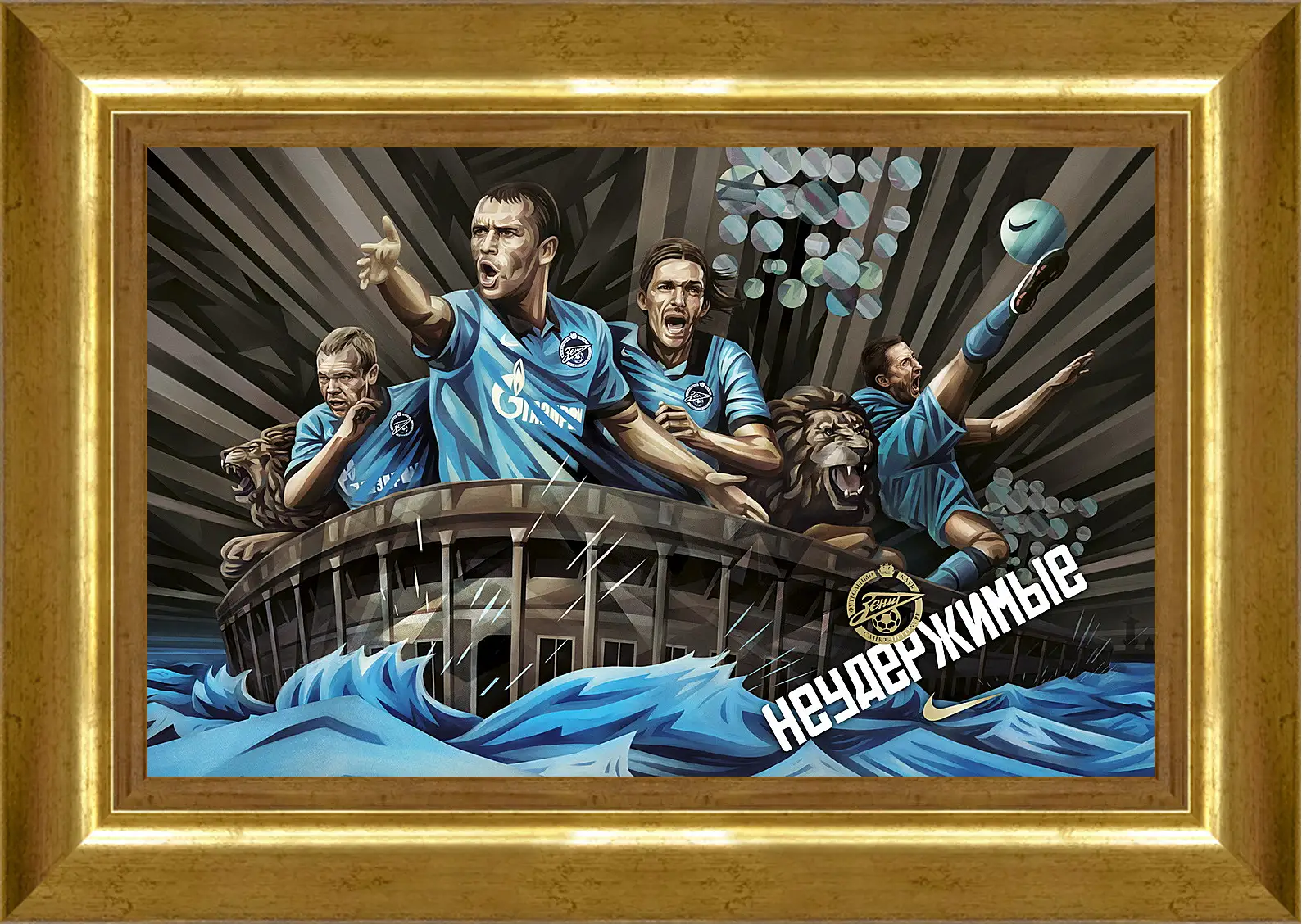 Картина в раме - ФК Зенит Санкт-Петербург. FC Zenit St. Petersburg