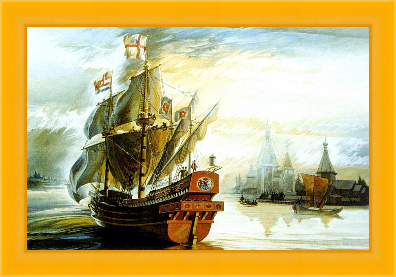 Картина в раме - Корабль в бухте