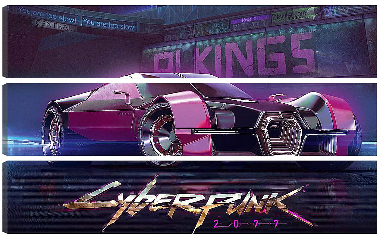 Модульная картина - Cyberpunk 2077