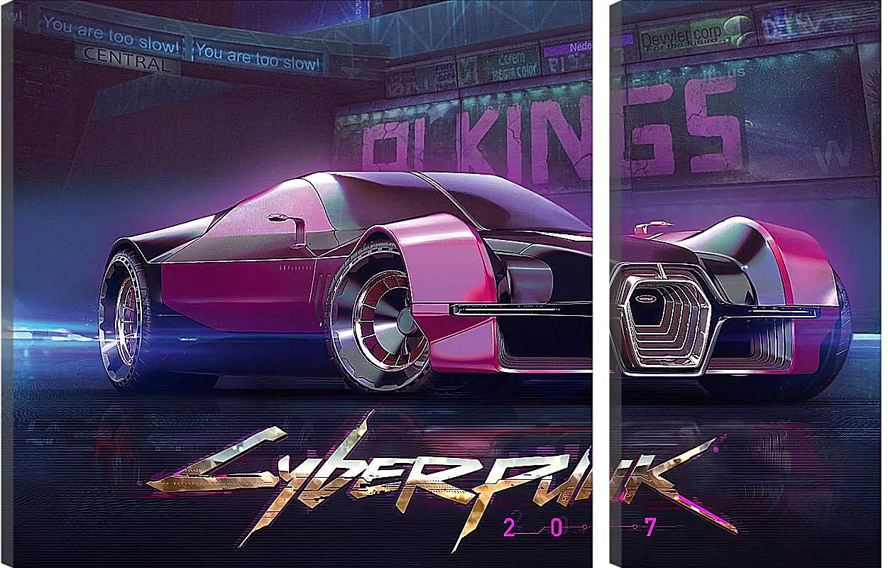 Модульная картина - Cyberpunk 2077