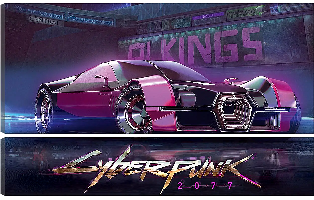 Модульная картина - Cyberpunk 2077