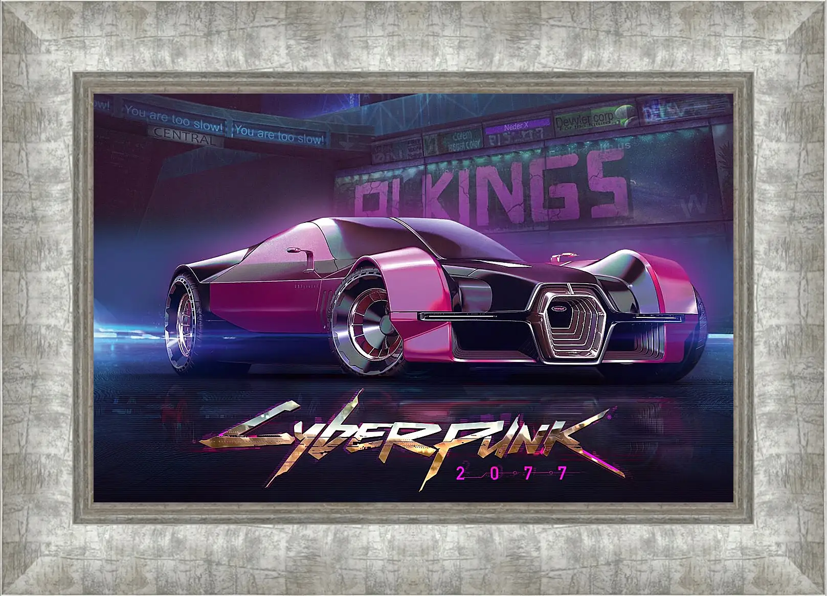 Картина в раме - Cyberpunk 2077