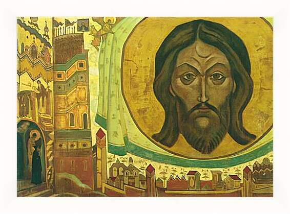 Картина в раме - Святой Сергий. Рерих Николай