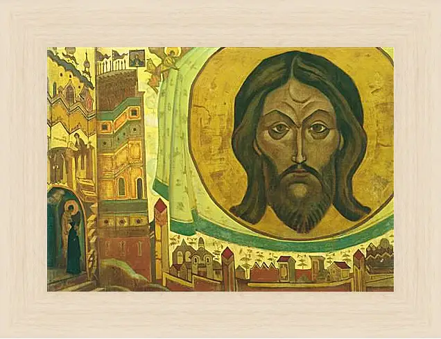 Картина в раме - Святой Сергий. Рерих Николай